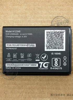VK 适用于 Reliance JioFi 2/M2/M2S 4G路由器电池 haier H12348