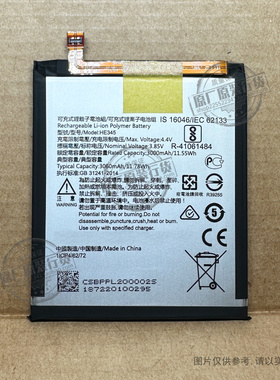 HE345 适用于 诺基亚6.1/6 二代手机电池 TA-1054/1068/1089电板