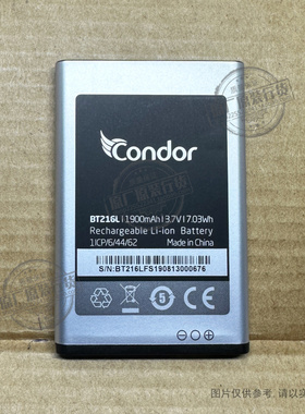 适用于 Condor BT216L 手机电池 1900mAh 全新 3.7V 新电板