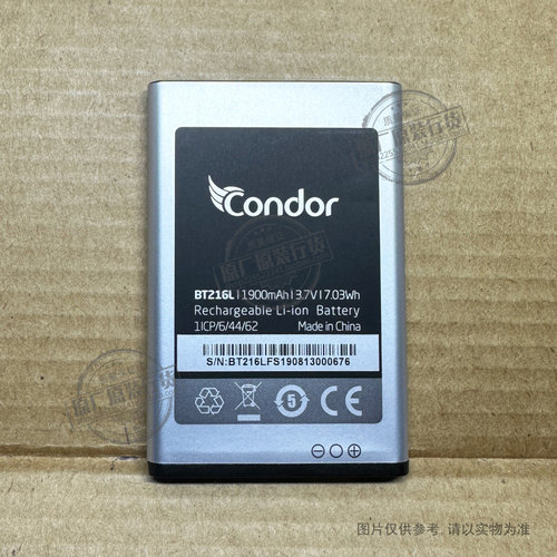 适用于 Condor BT216L 手机电池 1900mAh 全新 3.7V 新电板
