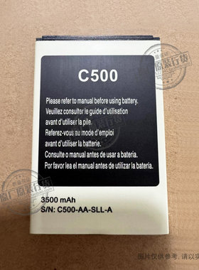 通用于 AKK C500手机电池 C500-AA-SLL-A K4 电板 CVK500 3500mAh