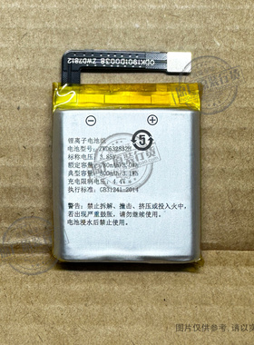 适用于 360 8X电池 W920/915 SE5 W901/10 HYWT01A  ZWD632832H