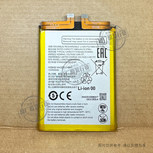 适用于中兴远航20Pro/远航30 Pro+/Blade V40 Pro/9046电池906553