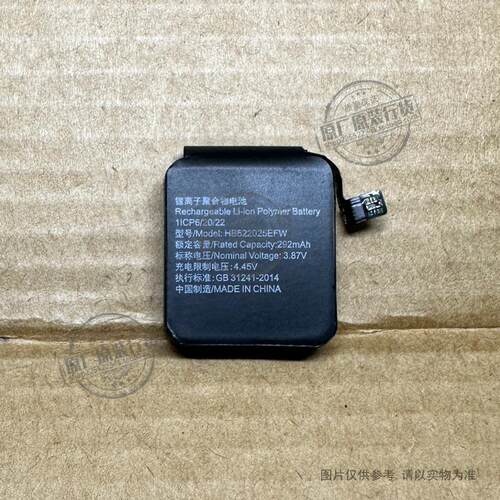 适用 华为watch fit2/二代手表电池HB522025EFW YDA-B19S TIA-B29