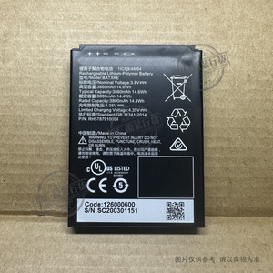 VK 适用于 得利捷/Datalogic Memor K移动数据终端电池BATXKE电板