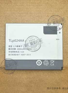 VK 适用于 TCL J930T/J936D手机电池 TLp024AA 2400mAh毫安  电板