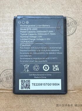 适用于 卡特/CAT S22 Flip三防手机电池BTE-2000 Rugged Flip电板