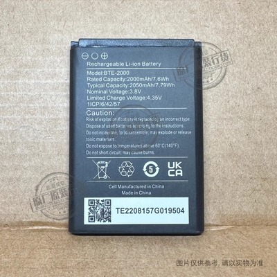 适用于 卡特/CAT S22 Flip三防手机电池BTE-2000 Rugged Flip电板