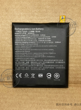 适用于 Caterpillar/CAT S41 工业三防手机电池 APP00223 5000mAh