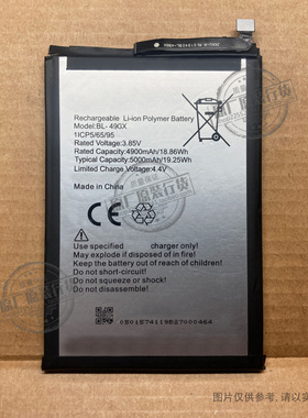 适用于 Infinix note7/note10/note11s/Hot10s X689电池 BL-49GX