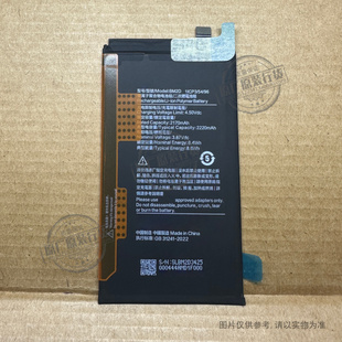 BM2D 适用于 小米MIX Fold3/三代折叠屏手机电池 2308CPXD0C 电板