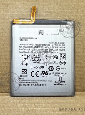 适用于 三星S23+/plus 5G手机电池 SM-S9160/U/B EB-BS916ABY电板