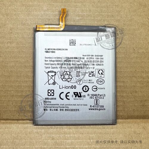 适用于 三星S23+/plus 5G手机电池 SM-S9160/U/B EB-BS916ABY电板