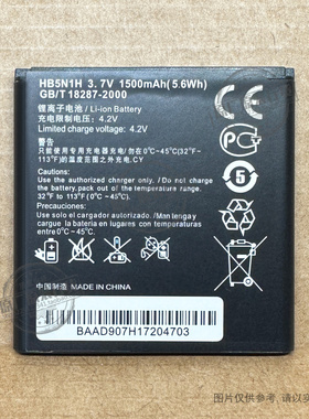 适用于 华为C8812/E/D Y321-C00 U8818 T8830 U8815电池 HB5N1H