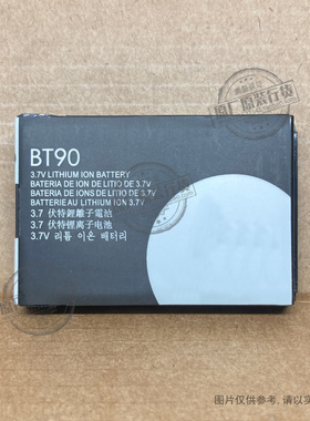 适用于 摩托罗拉SL7000 SL7550e SL7580e对讲机电池 BT90/91电板