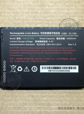 HBLDT50 适用于极客X10 M7Pro韵达M9邮政6310T  HHT8GA手机电池