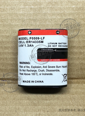 适用于 EVE F0509-LF ER14335M 超声波燃气表电池电池 3.6V 1.3Ah