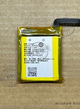 适用于 荣耀亲选 视海卫家W251儿童电话手表电池 HYWT05A电板