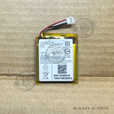 VK 适用于 84016 手表电池 420mAh毫安 3.7V 592629PL 电板