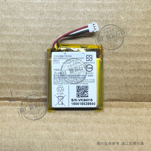 VK 适用于 84016 手表电池 420mAh毫安 3.7V 592629PL 电板