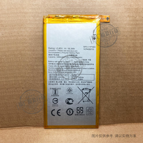 VK C11P1603 适用于 华硕 Zenfone 3 Deluxe电池 ZS570KL ZB690KL