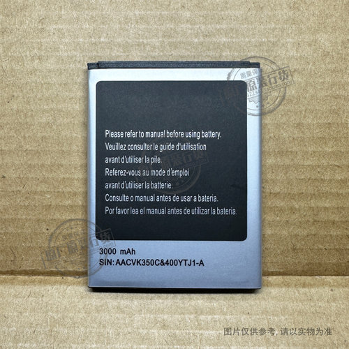 适用于 SANSANG CVK350C一体主机电池 AKK 手机电板 3000mAh