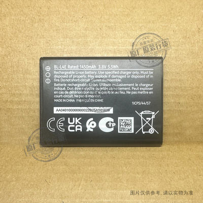 VK适用于 诺基亚2660Flip手机电池TA-1398/1420/1480/1492 BL-L4E
