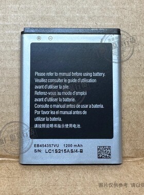 适用三星S5360电池 S5380 S5380i S5368 SCH-1509手机 EB454357VU