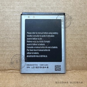 适用三星S5360电池 S5380 S5380i S5368 SCH-1509手机 EB454357VU