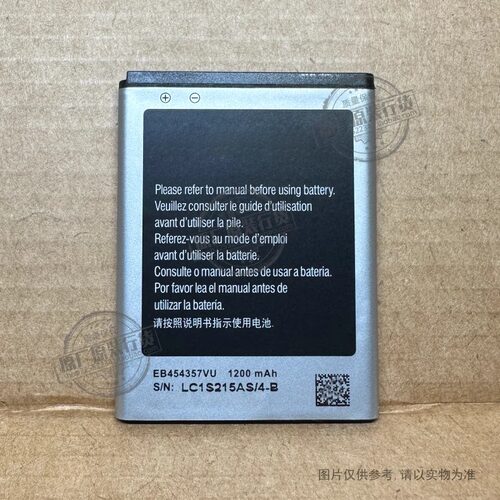 适用三星S5360电池 S5380 S5380i S5368 SCH-1509手机 EB454357VU