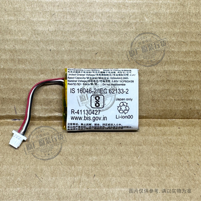 适用于 索尼 INZONE H9/WH-CH720N 耳机充电盒电池702428 电板