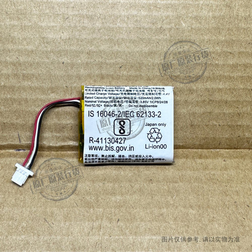 VK 适用于 索尼/Sony WF-1000XM4充电仓盒电池 702428 520mAh电板