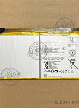 适用于 联想Yoga Smart Tab平板电池 YT-X705F/N/M/L/X L19D2P32
