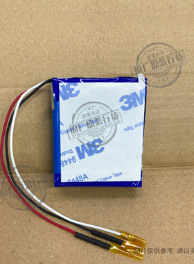 VK 适用于 蓝色 DHT01手机 音箱电池 4500mAh毫安 3.8V 19.575Wh