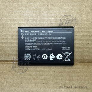 诺基亚5710 HE402 XpressAudio音乐手机电池 1482 1450 适用于