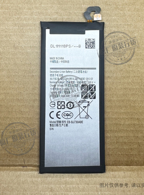 适用 三星J7 Pro(2017)电池SM-J730FM/DS/GM/F/G/K/S EB-BJ730ABE