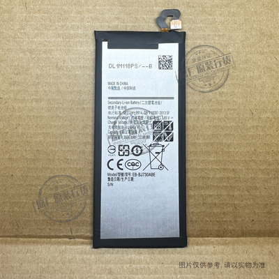 适用 三星J7 Pro(2017)电池SM-J730FM/DS/GM/F/G/K/S EB-BJ730ABE