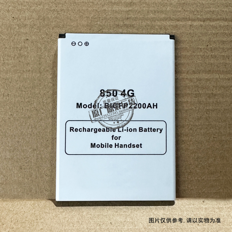 适用于 Brondi 850 4G BIGFP2200AH电池 2200mAh BL-42A 30002851