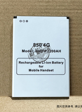 适用于 Brondi 850 4G BIGFP2200AH电池 2200mAh BL-42A 30002851