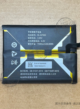 VK 适用于 Gionee/金立M2017商务旗舰手机电池 BL-N7000 7000mAh
