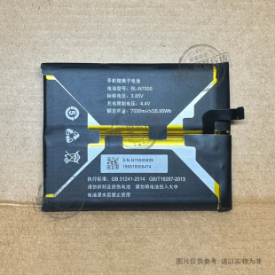 N7000 7000mAh 金立M2017商务旗舰手机电池 适用于 Gionee