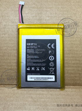 适用于 华为E5776S E5786S E589 R210路由器电池 HB5P1H 3000mAh