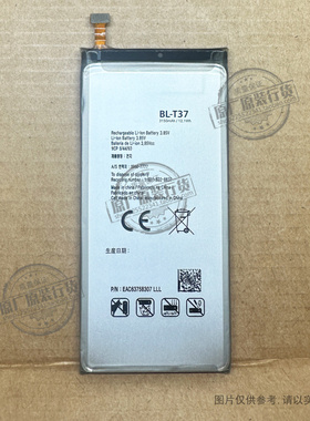 适用于 LG Stylo4/4+电池 V40 Q710 LM-V405 Q8 2018 Q815 BL-T37