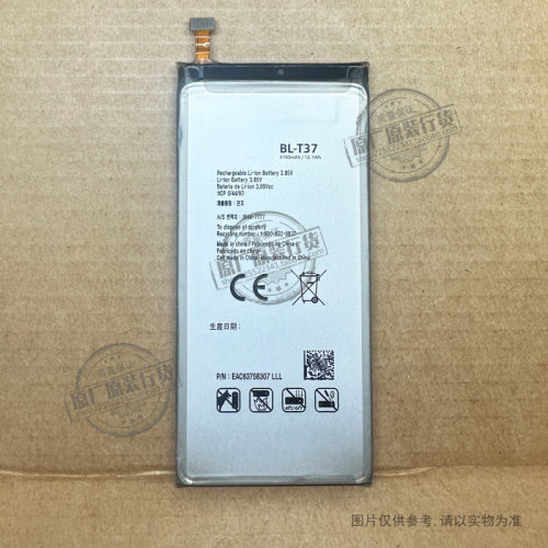适用于 LG Stylo4/4+电池 V40 Q710 LM-V405 Q8 2018 Q815 BL-T37