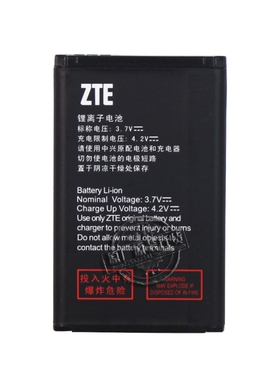 中兴U115 U280B S100 F110 S189 S191 U280 U202 F106电池 553457