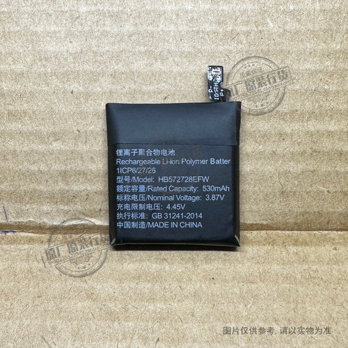 适用于 华为Watch GT3pro 46mm手表电池ODN-B19 HB572728EFW 530m
