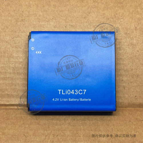 适用于 Alcatel Linkzone 2 MW43TM21 EE120路由器电池 TLi043C7