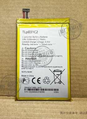 适用Alcatel One Touch Hero2电池OT-8030 M811 M812 TLp031C2/C1