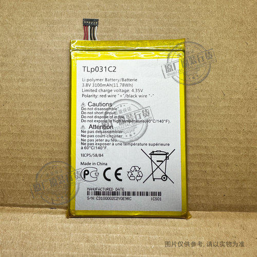 适用Alcatel One Touch Hero2电池OT-8030 M811 M812 TLp031C2/C1