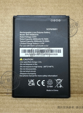 VK 适用于 硕尼姆/Sonim XP10手机电池 XP9900 BAT-05000-01S电板